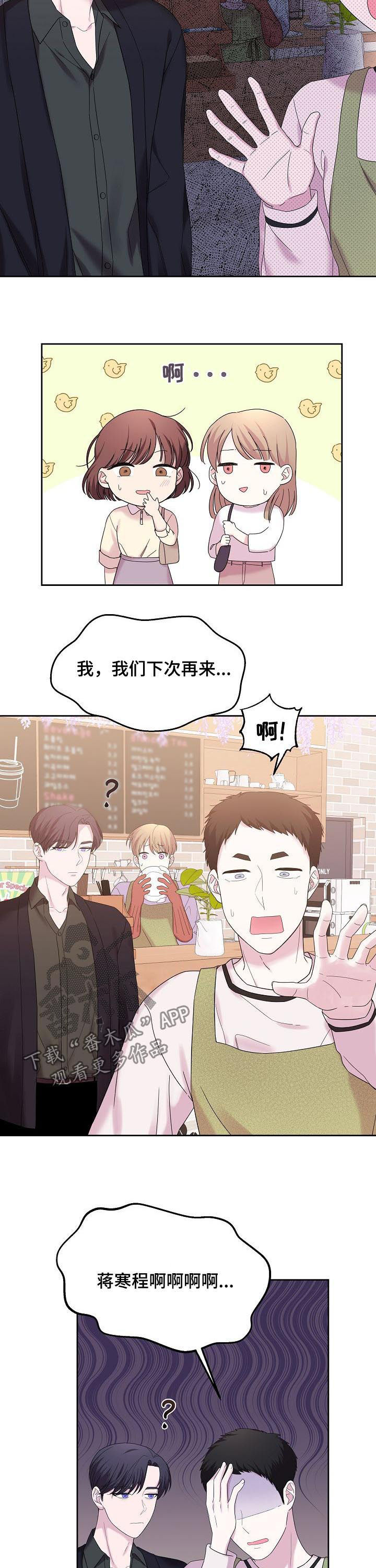 第50话6