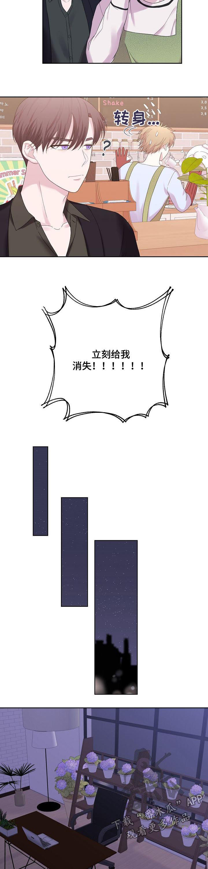 第50话7