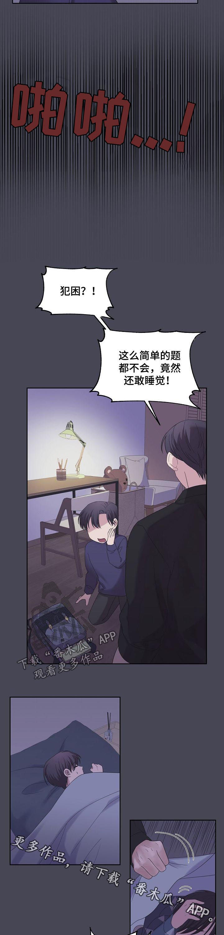 第50话9