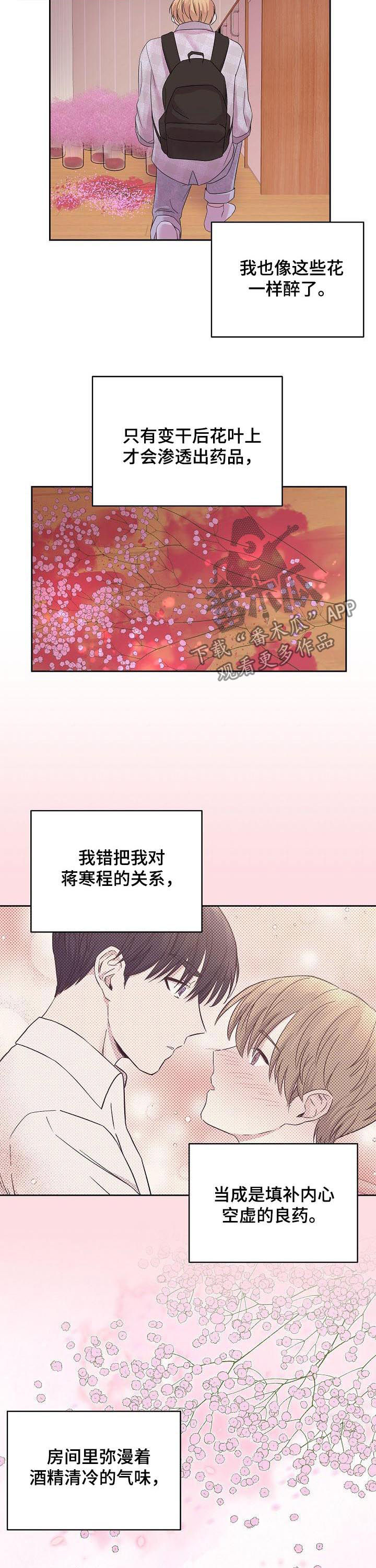第49话14