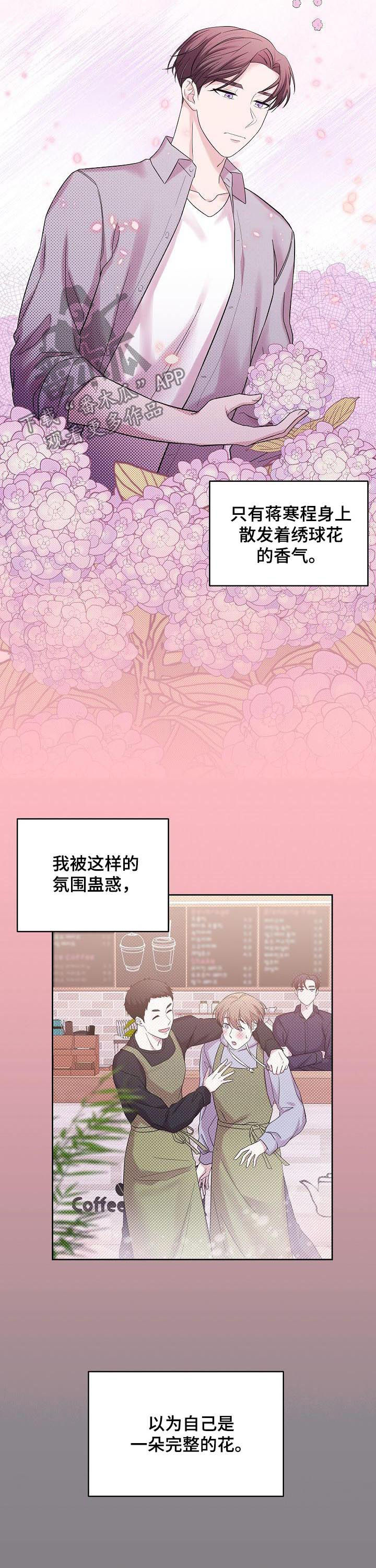 第49话15