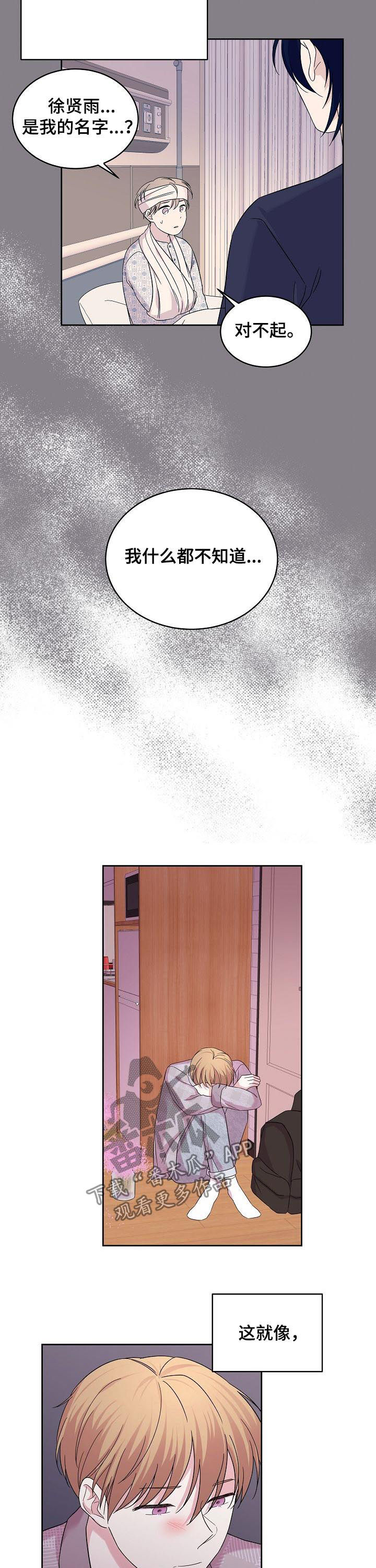 第49话17