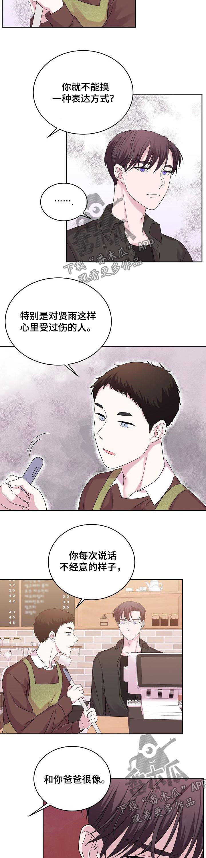 第49话19