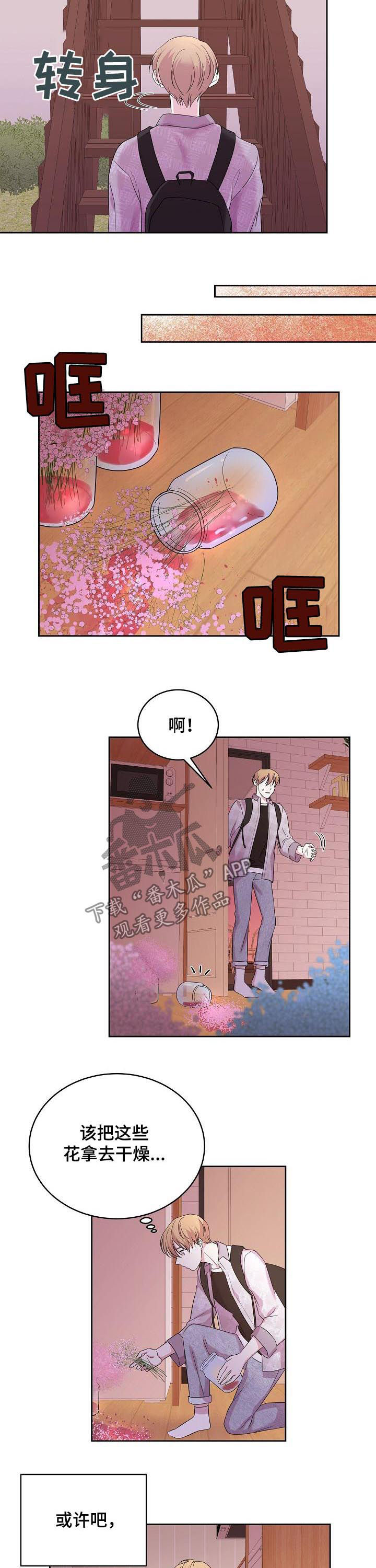 第49话2