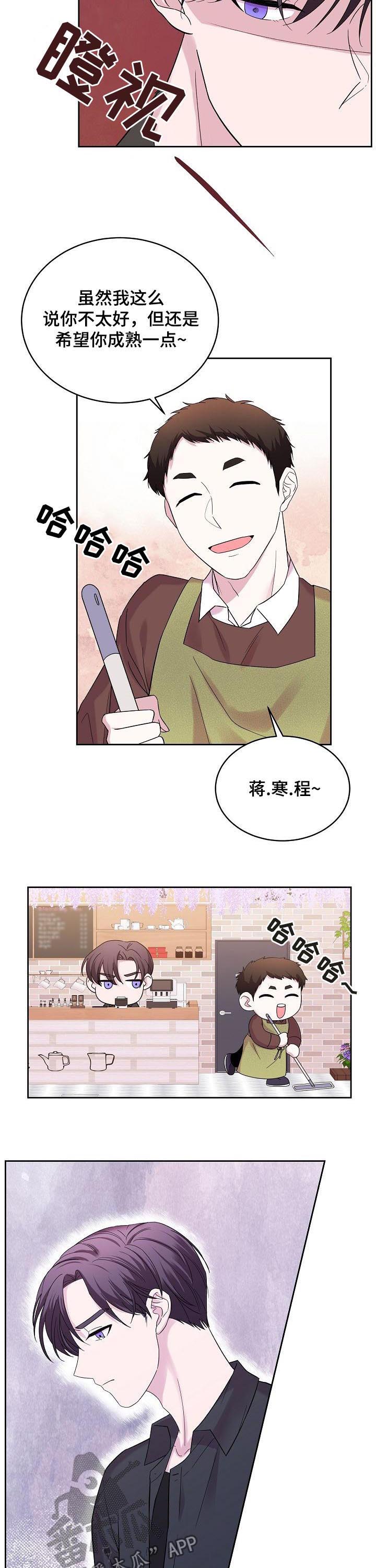 第49话9