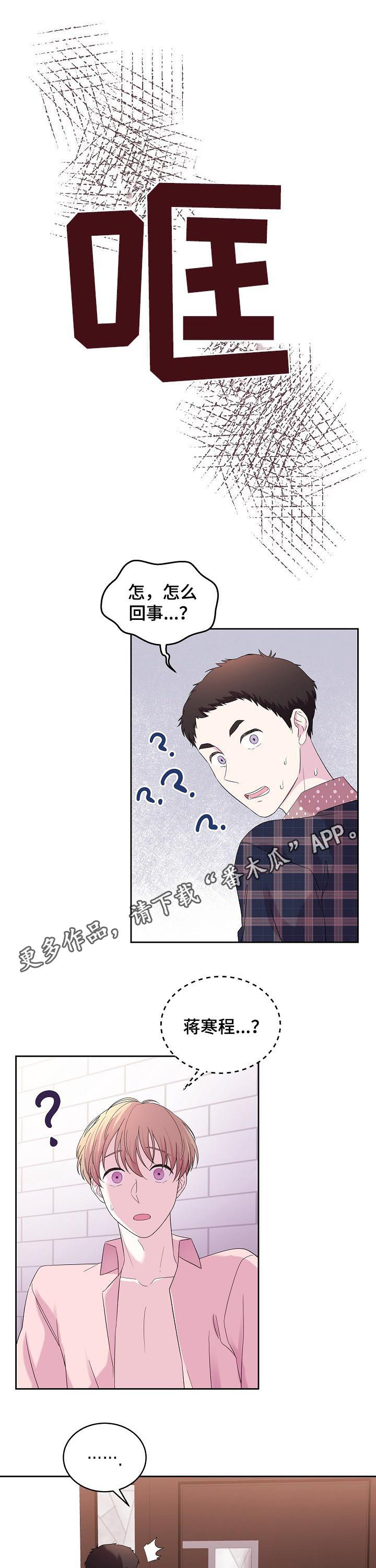 第46话0