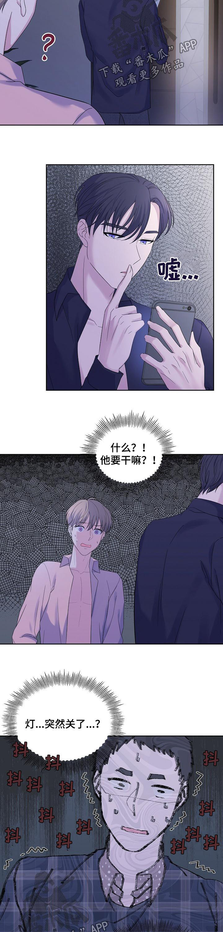 第46话2