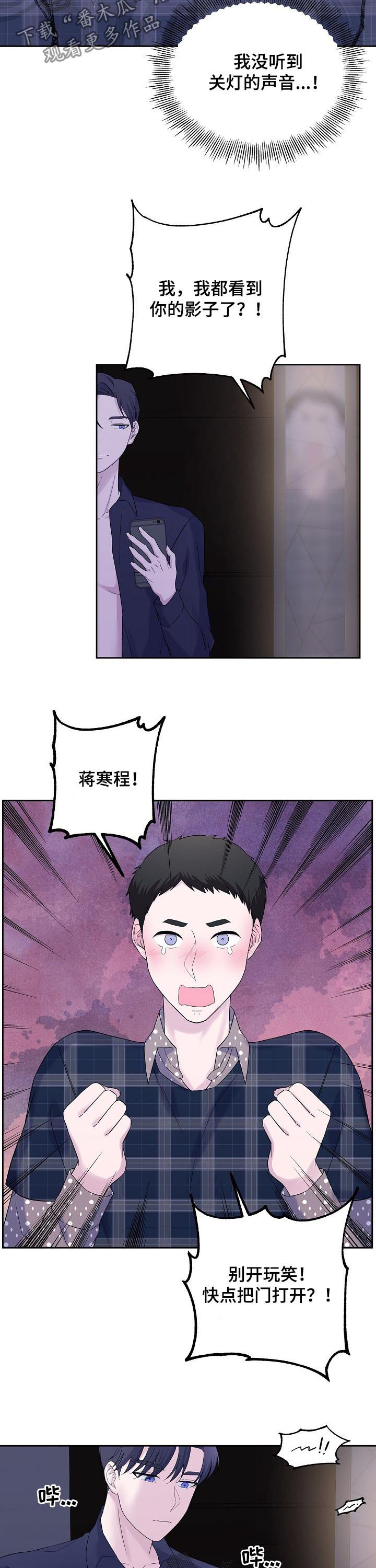 第46话3