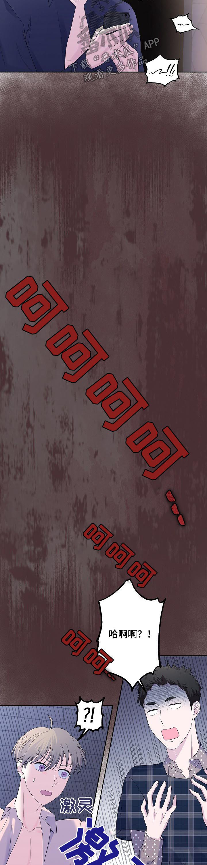 第46话4