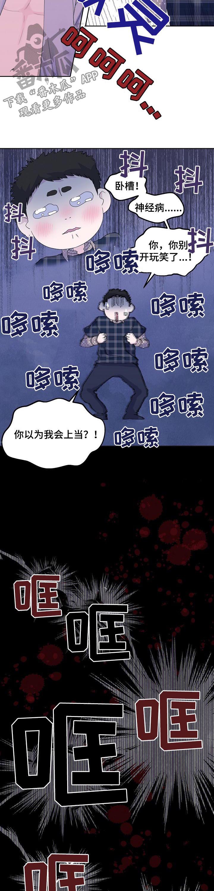 第46话5
