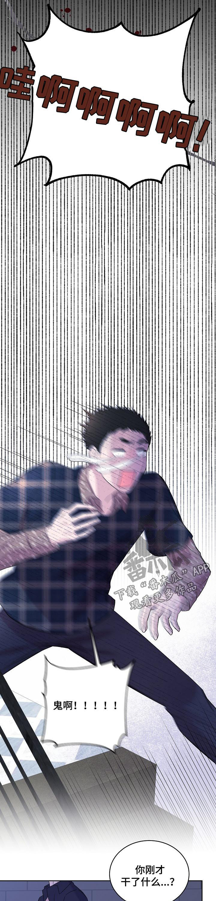 第46话7