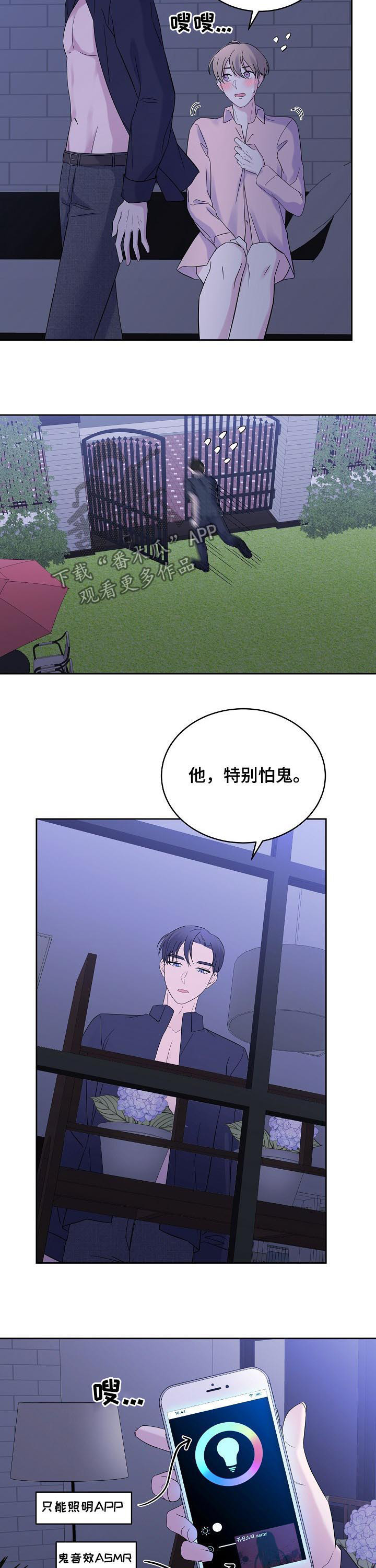 第46话8