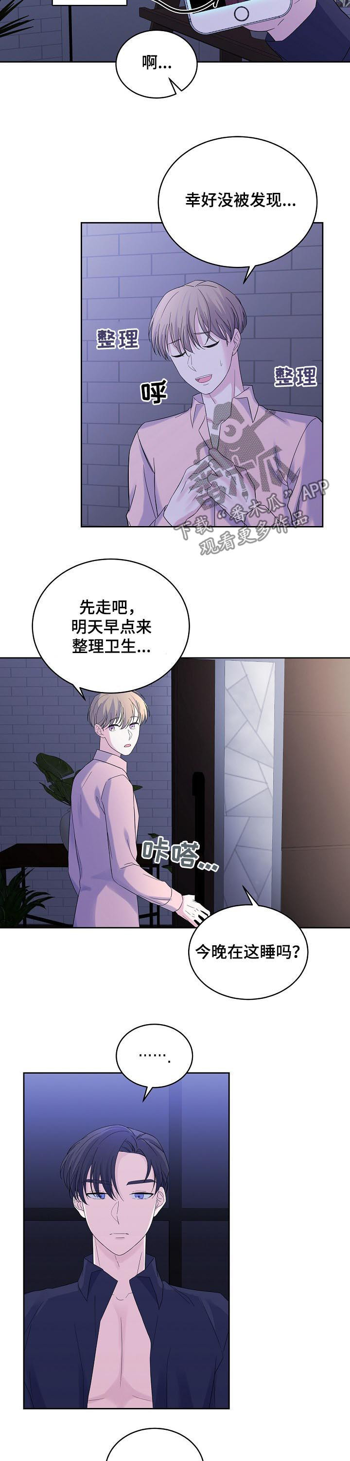 第46话9