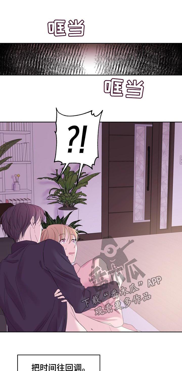 第45话0