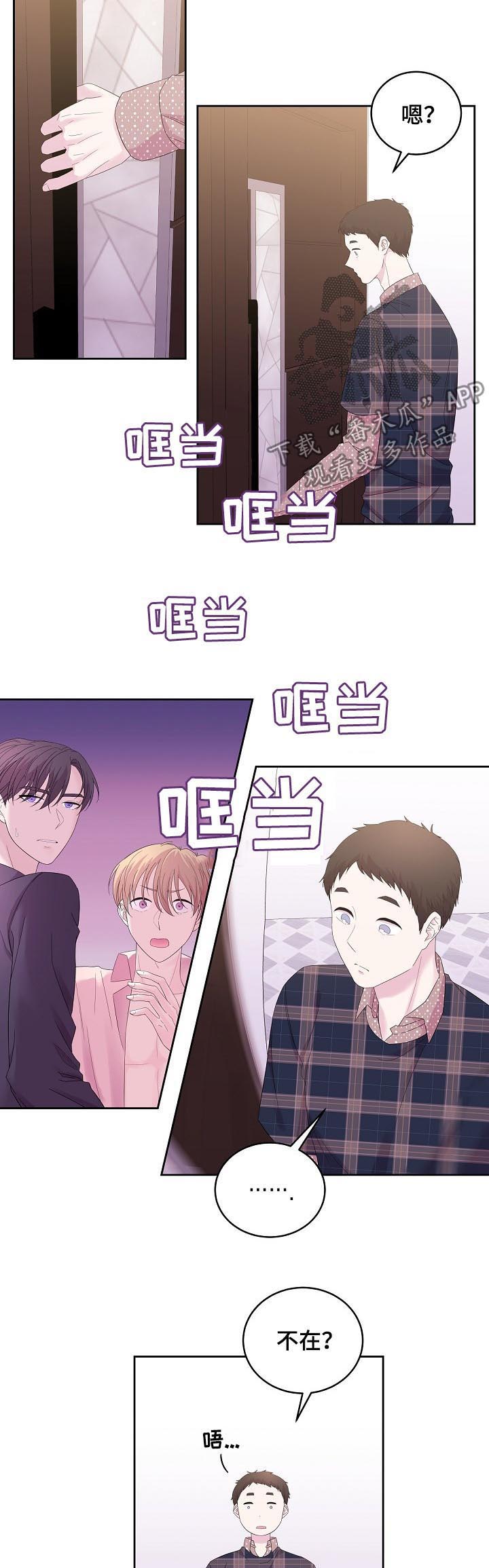 第45话3