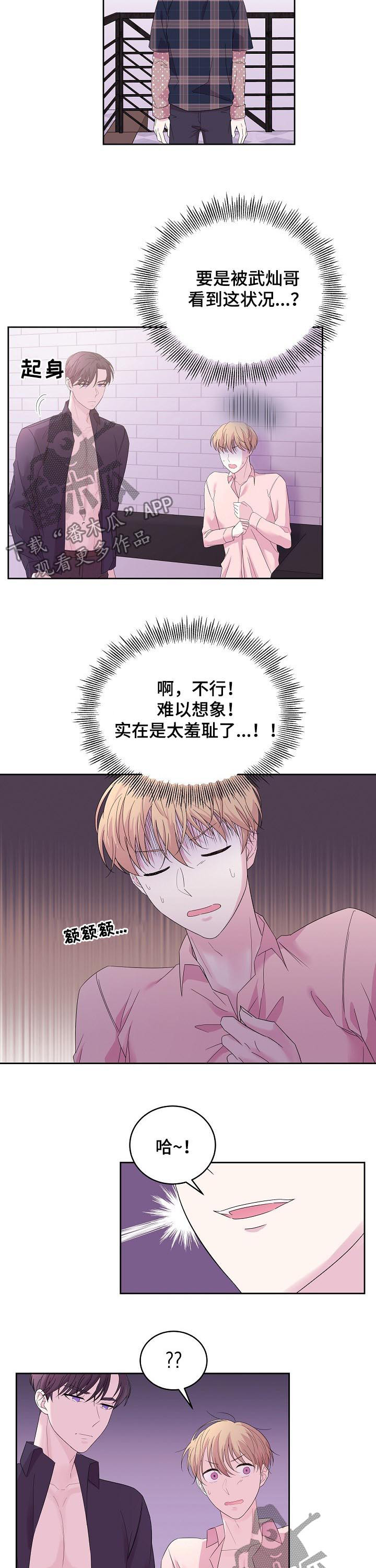 第45话4