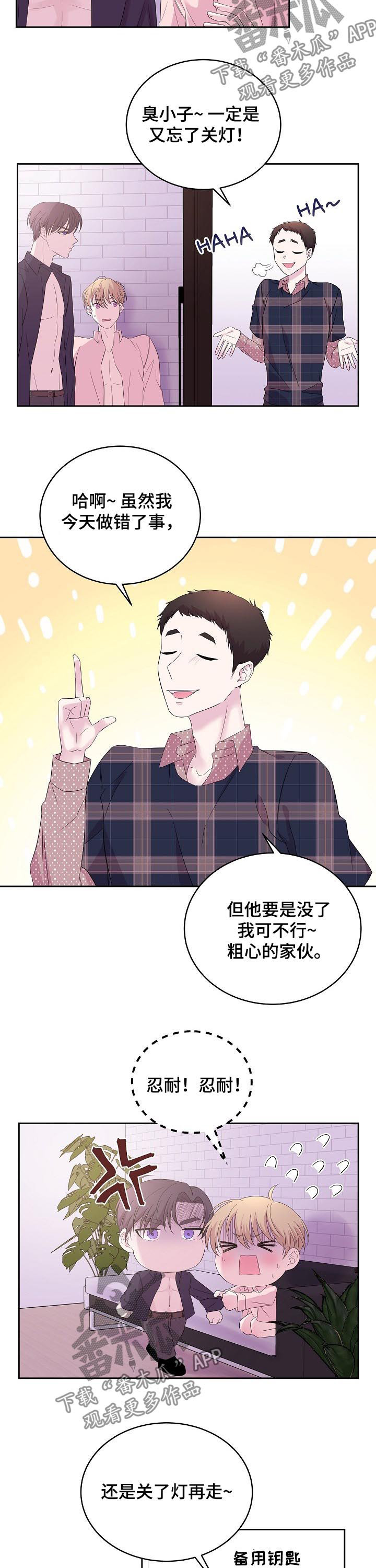 第45话5