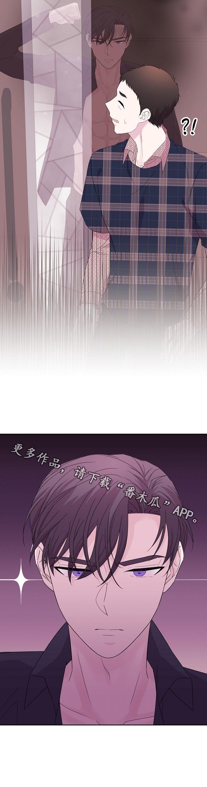 第45话8