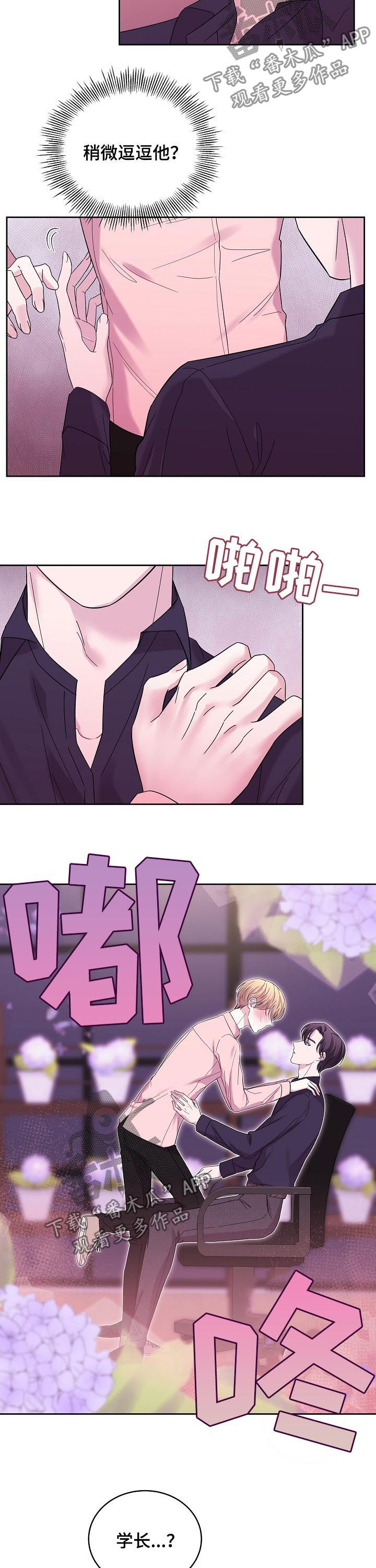 第44话1