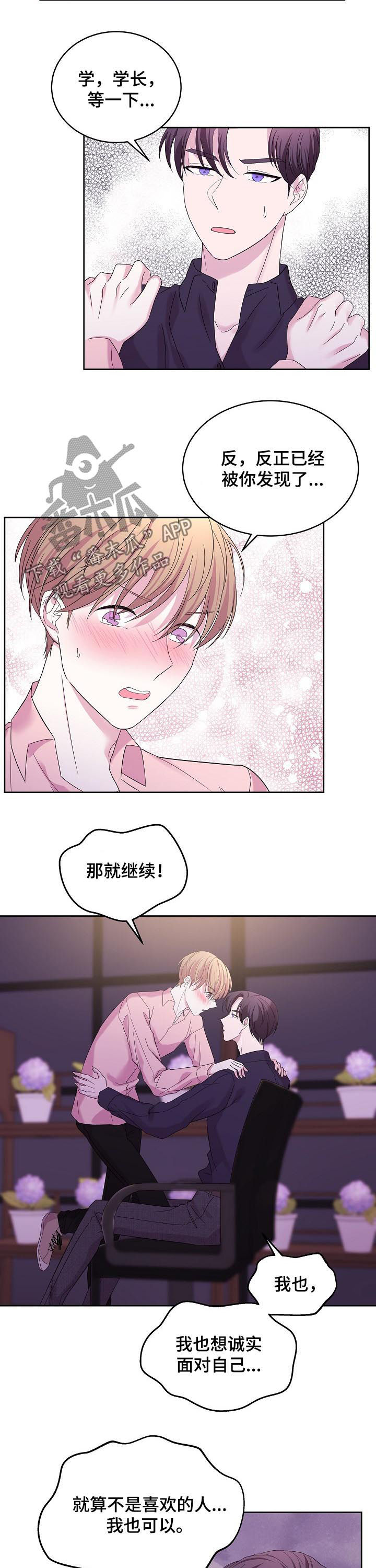 第44话3