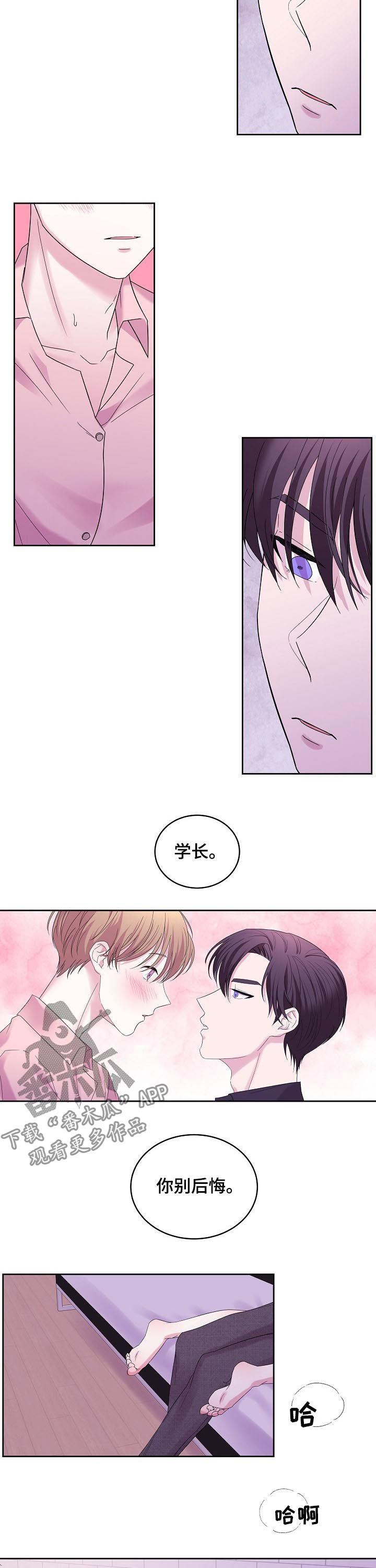 第44话6