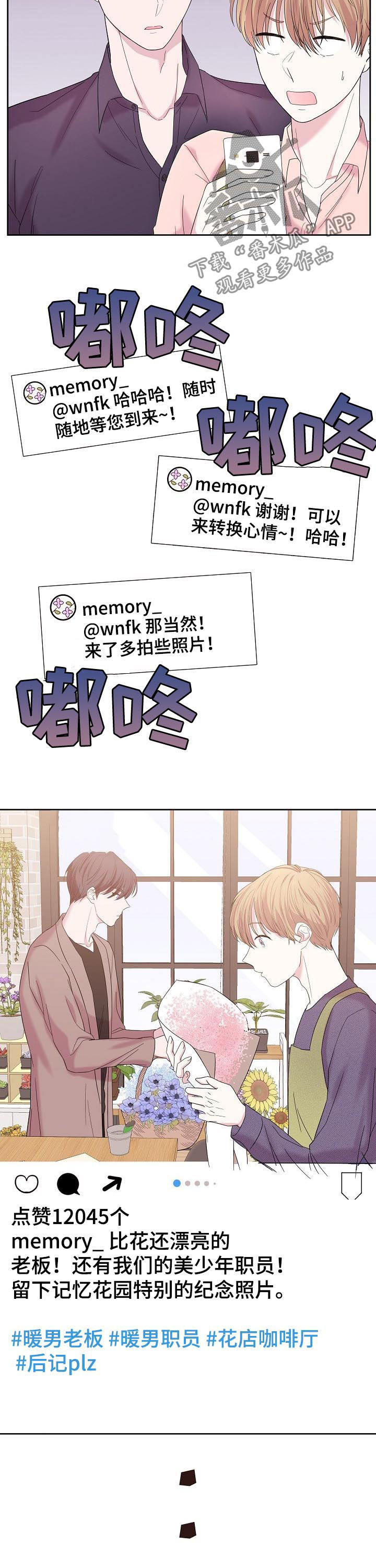 第42话10