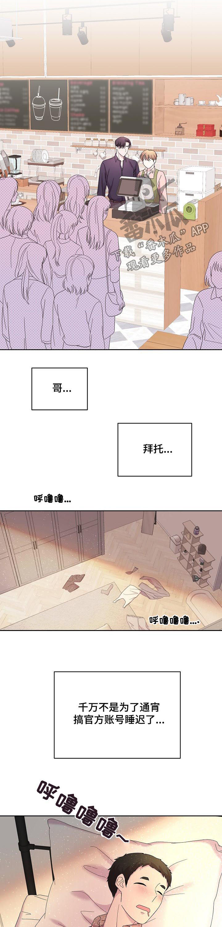 第42话12