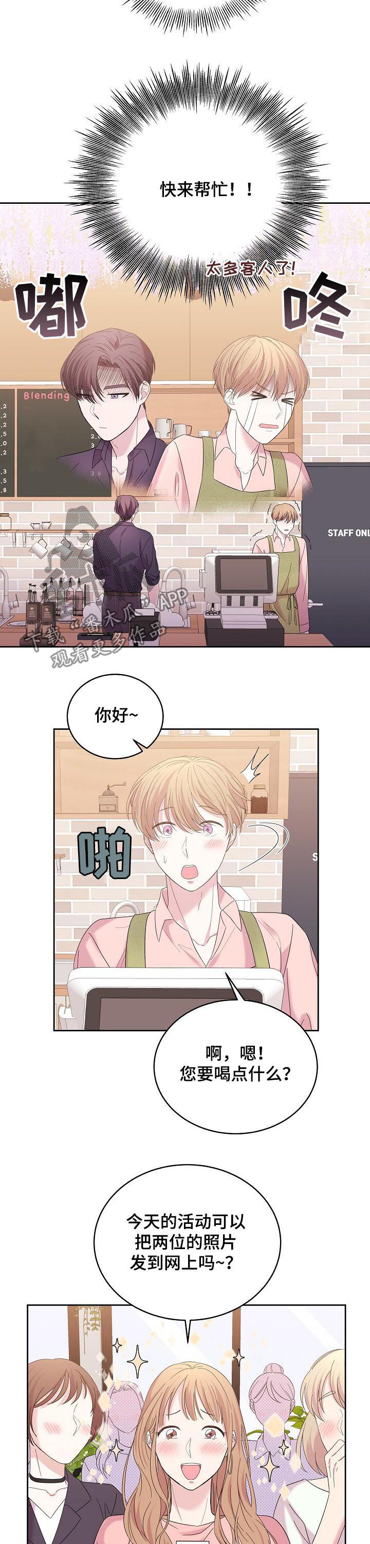 第42话4
