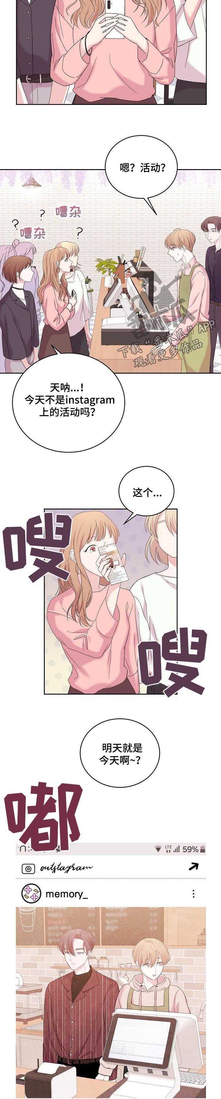 第42话5