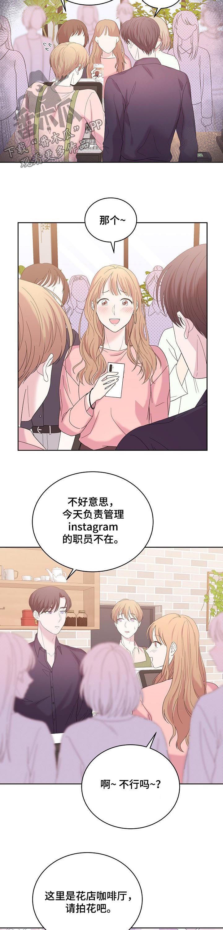 第42话7