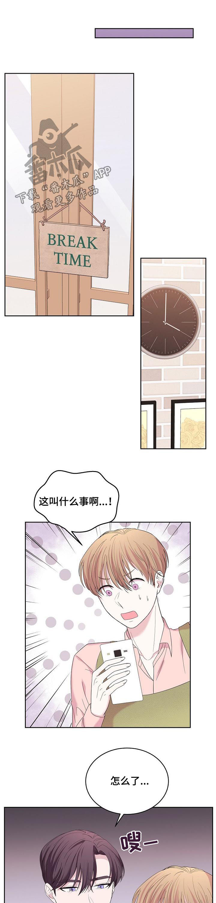 第42话9