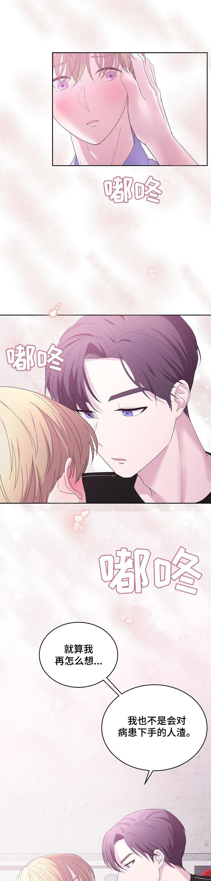 第41话1