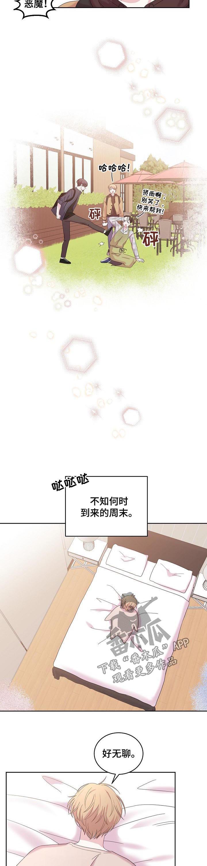 第41话10