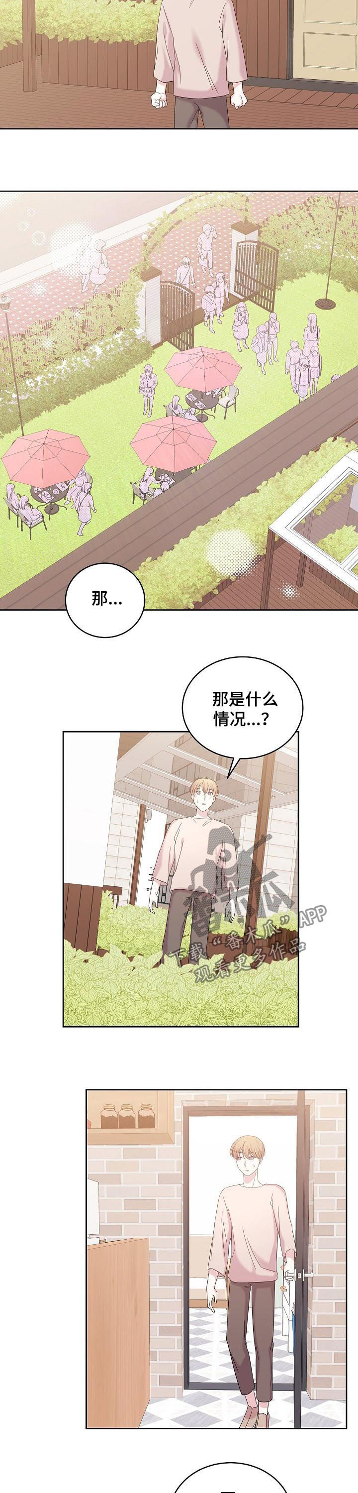 第41话12
