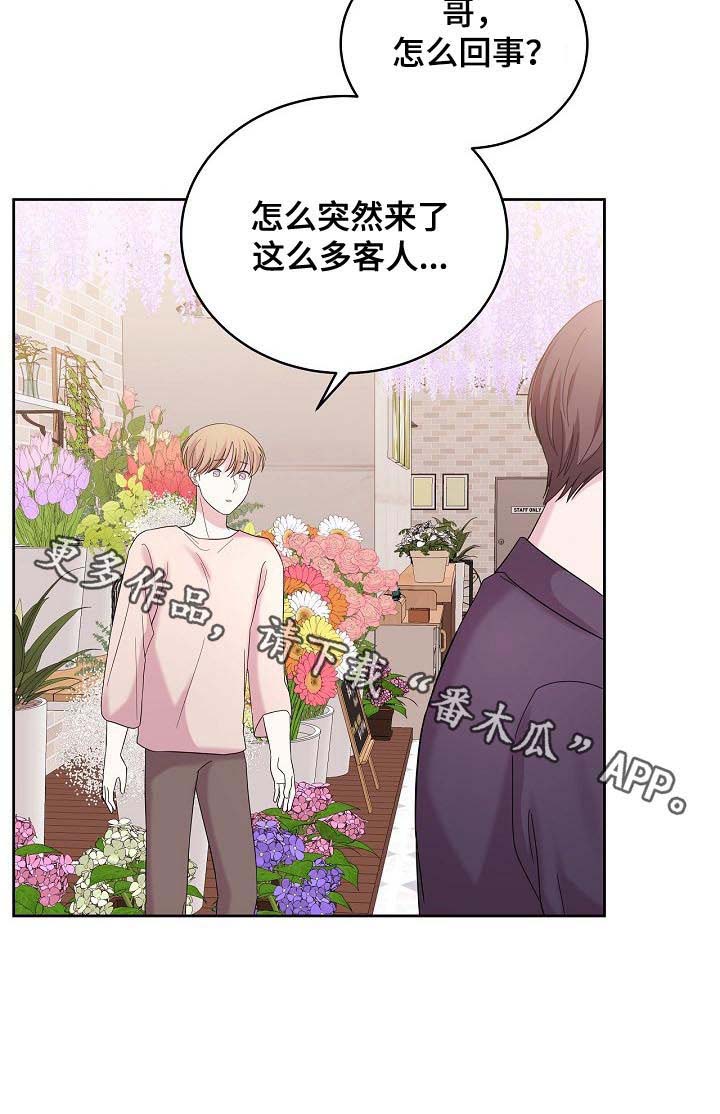 第41话13