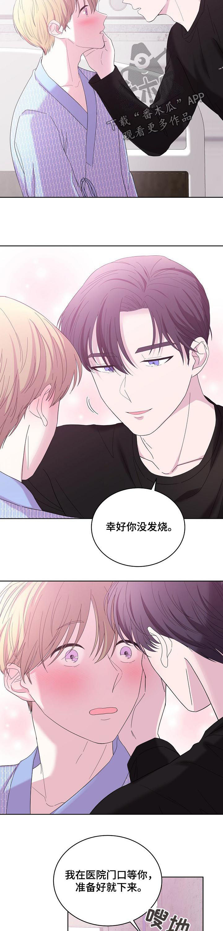 第41话2