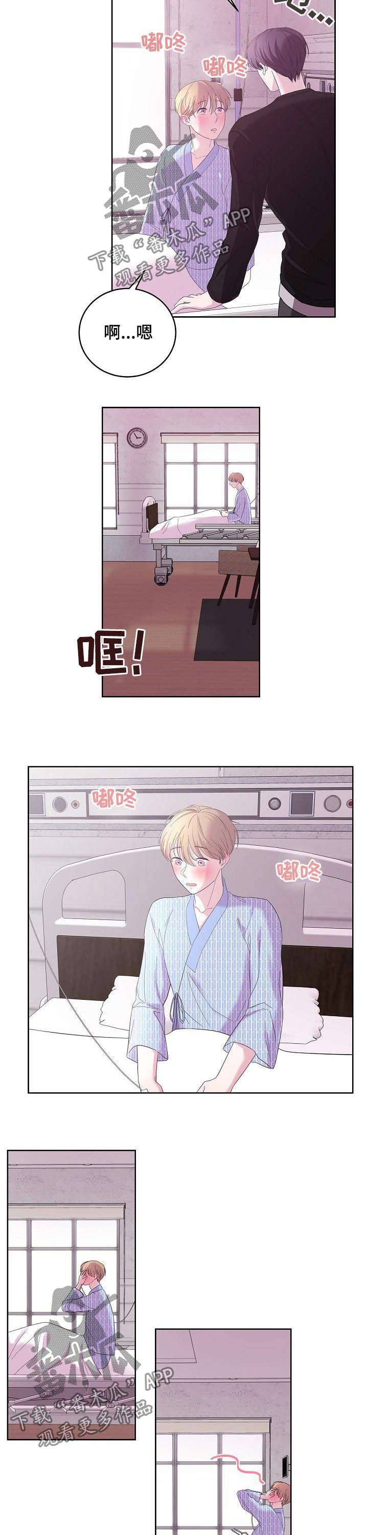 第41话3