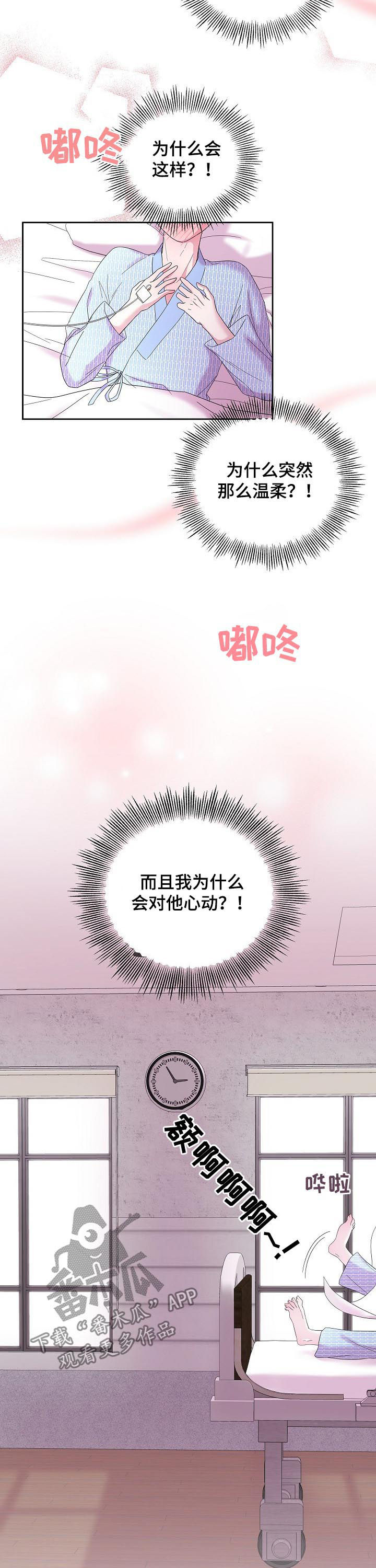 第41话5