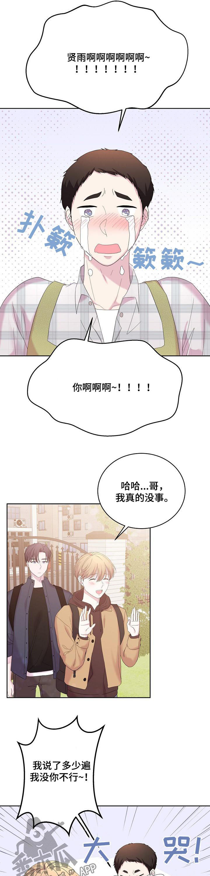 第41话7