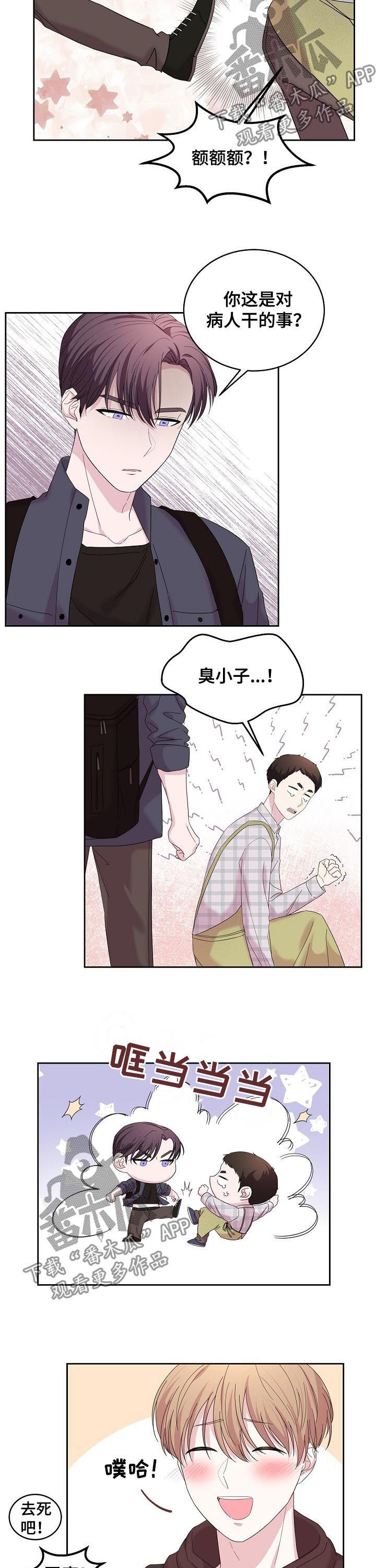 第41话9