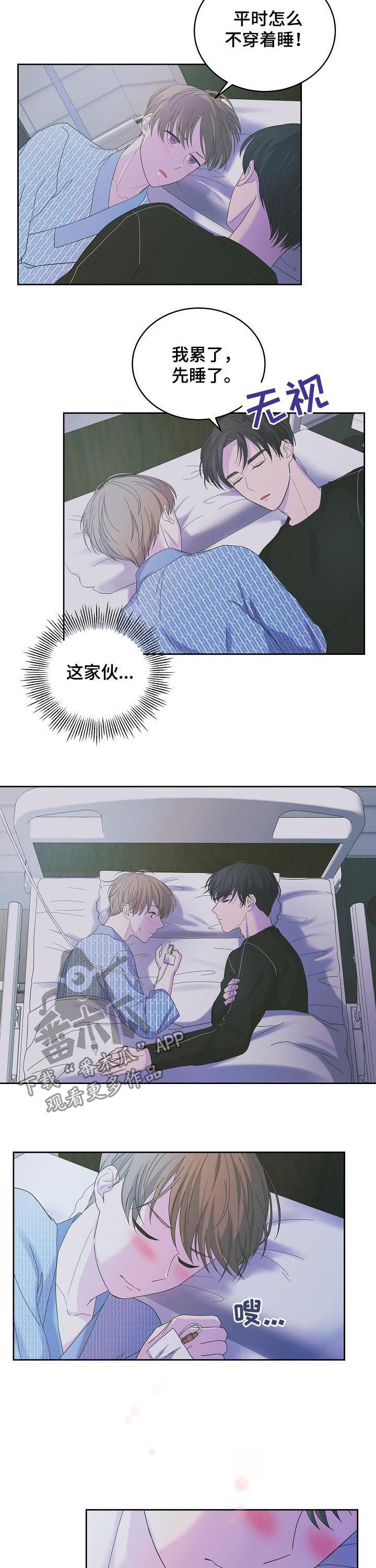 第40话1