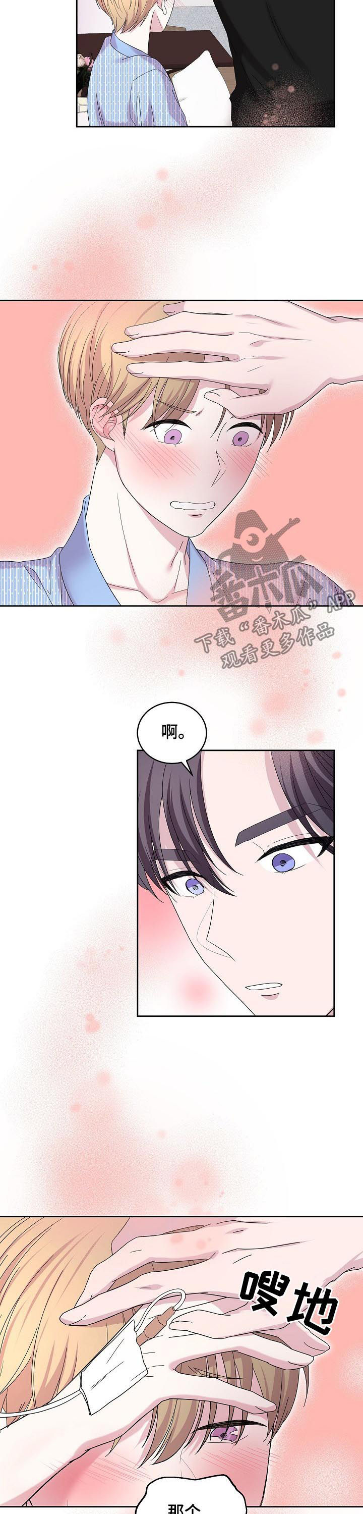 第40话11