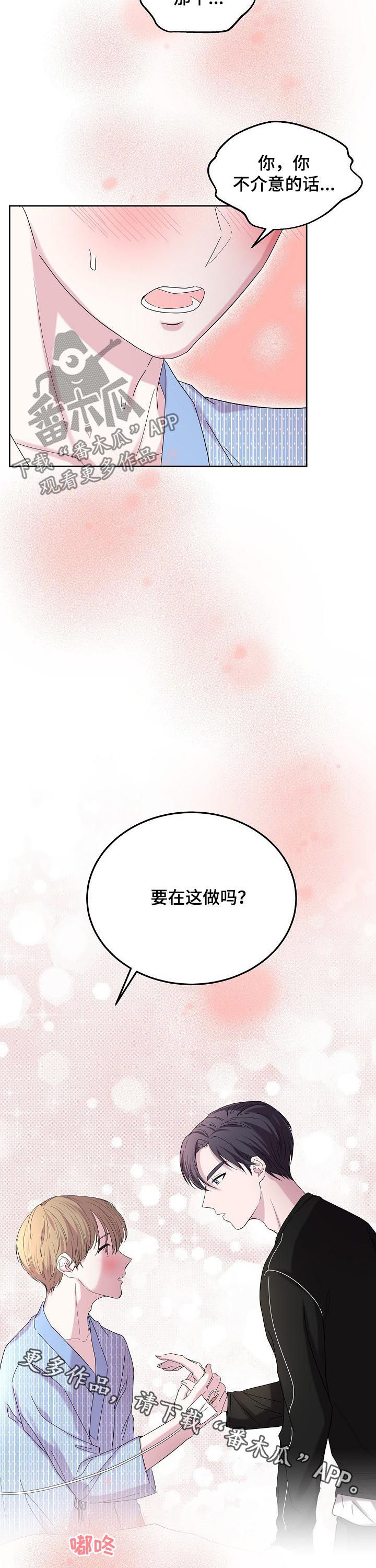 第40话12