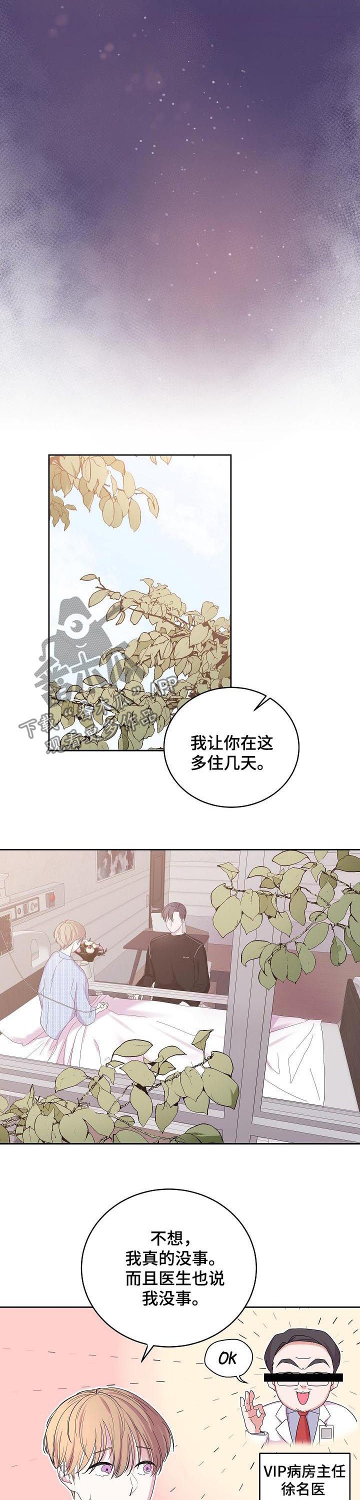 第40话3