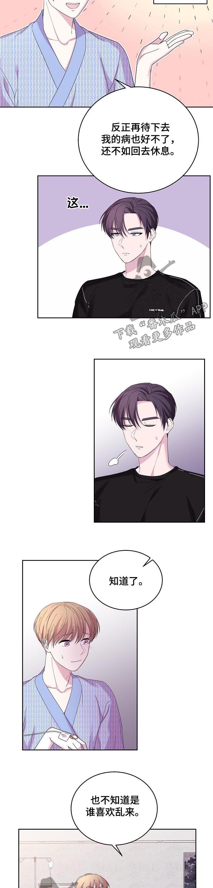第40话4
