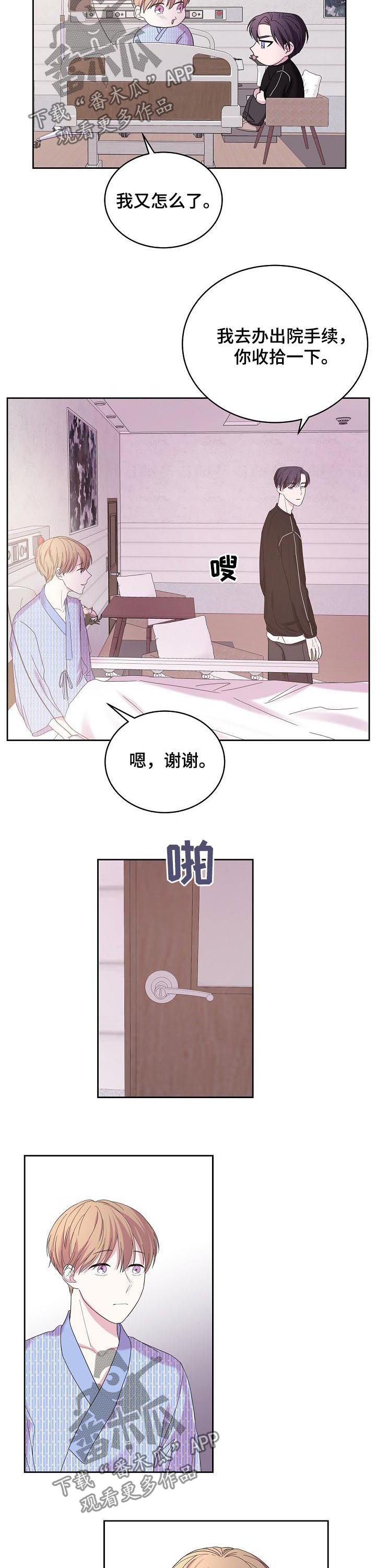 第40话5