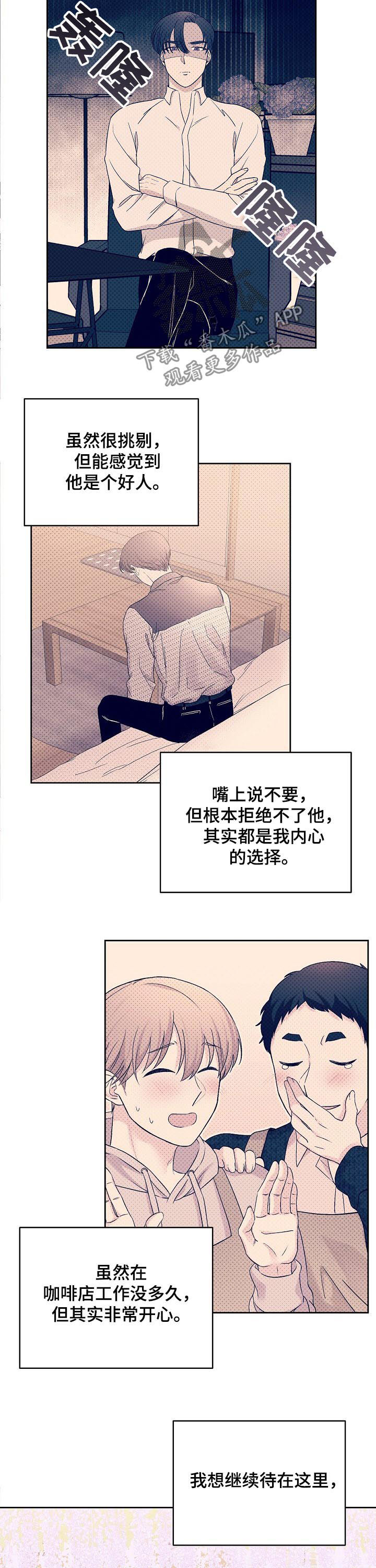 第40话7