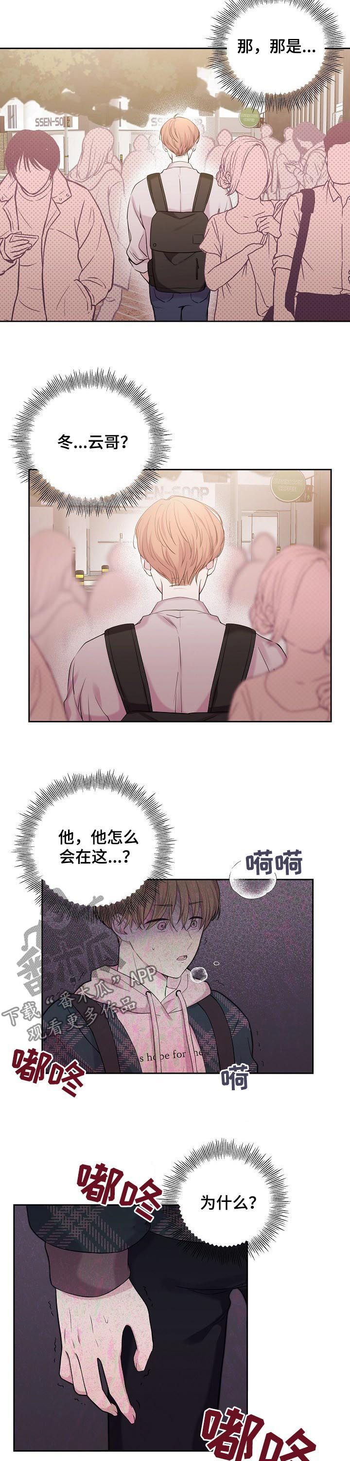 第33话1