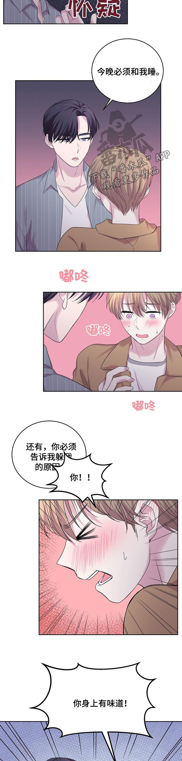 第33话15