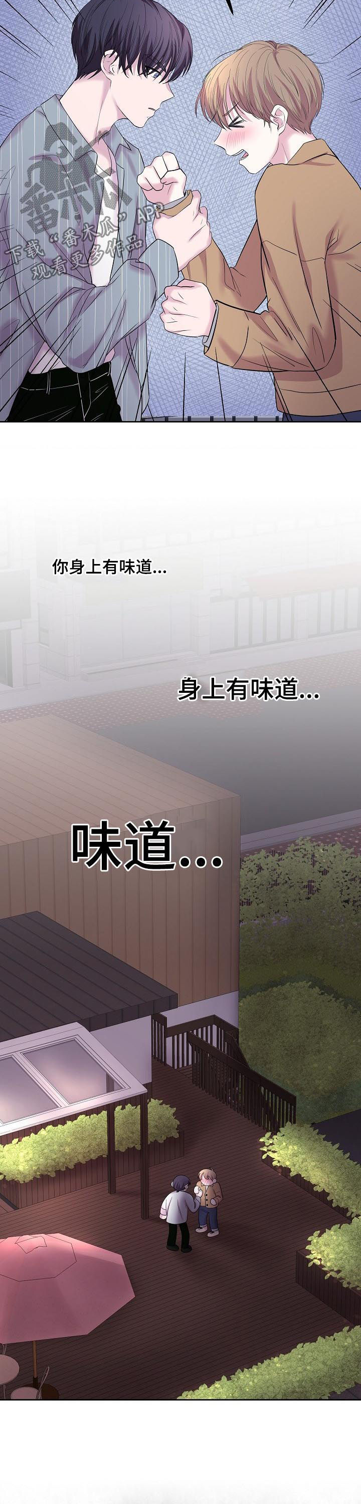 第33话16